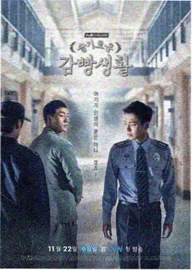 海边的旧书店剧照