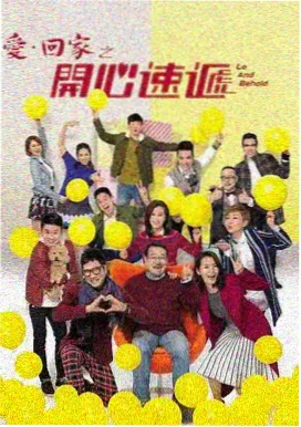 雾港谜案海报